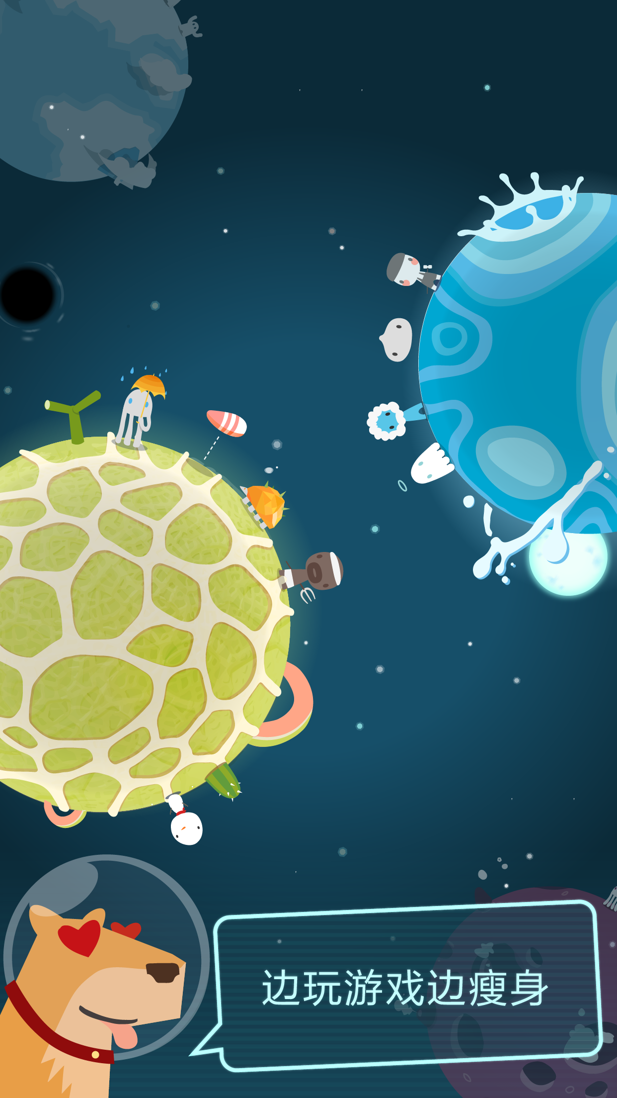 Walkr - 口袋里的银河冒险游戏截图