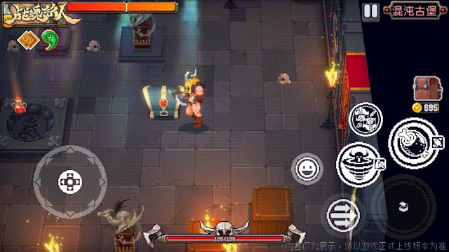 BossRush-塔拉卡试炼