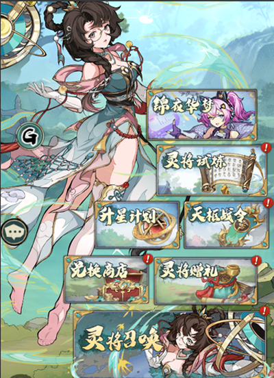 【技能介绍】符篆秘术 独步天下