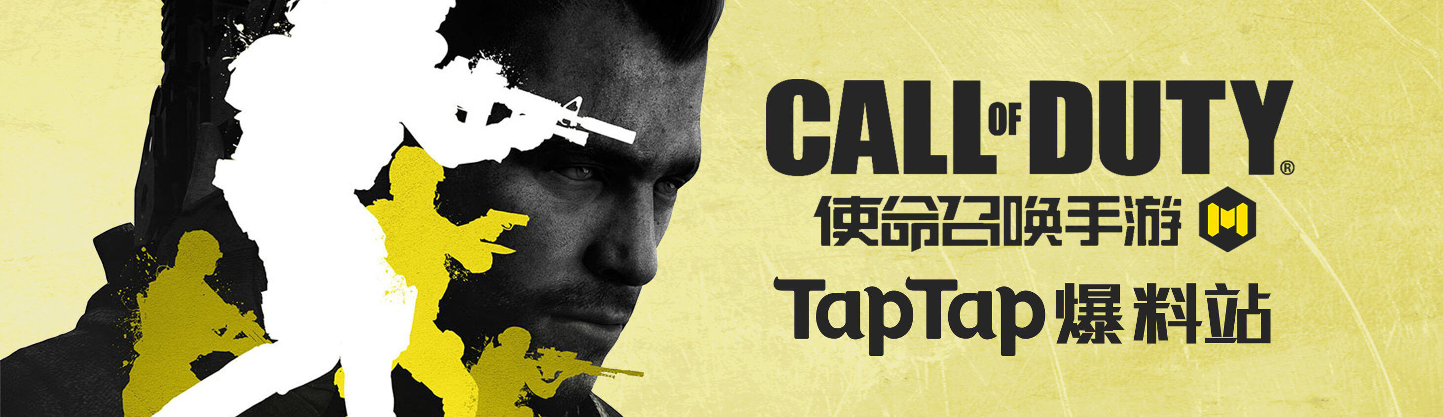 Call Of Duty Mobile 玩家评价 Taptap 发现好游戏