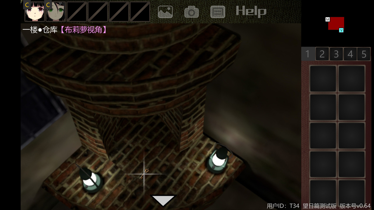 泞之翼3：望日篇游戏截图