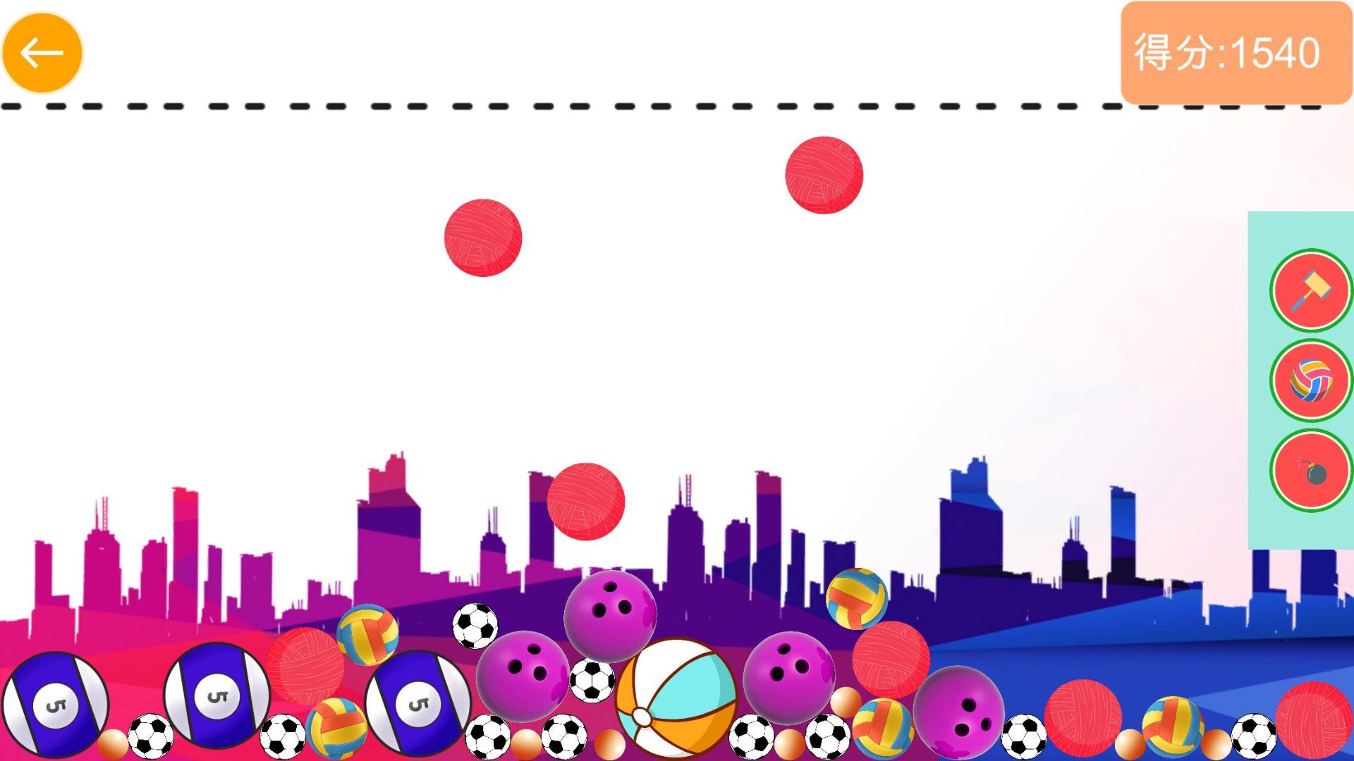 合成大篮球HD游戏截图