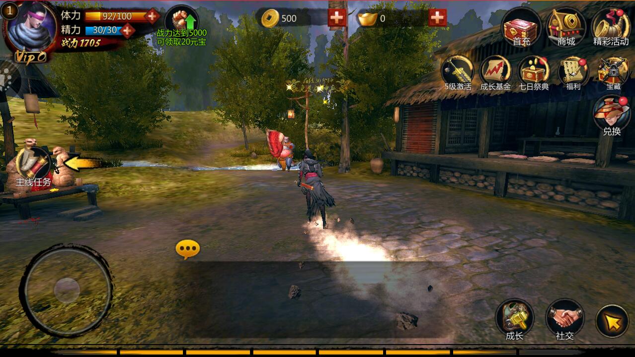 无间狱游戏截图