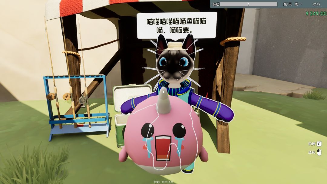 不卷了!只想种田模拟器游戏截图