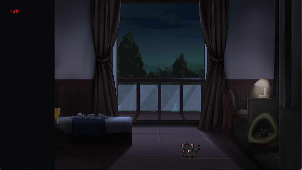 寻光喵路游戏截图