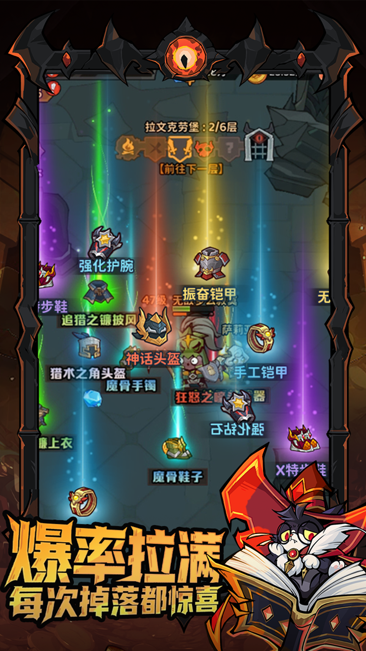 探险家联盟游戏截图