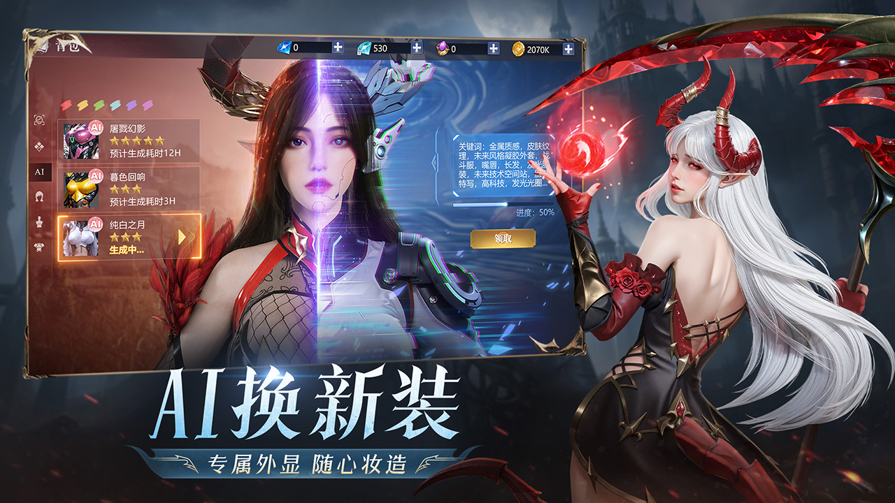 黎明之塔游戏截图