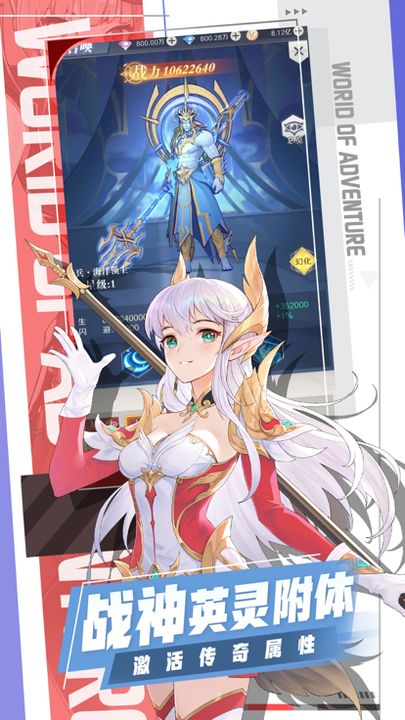 云上大陆-奇幻冒险之旅游戏截图