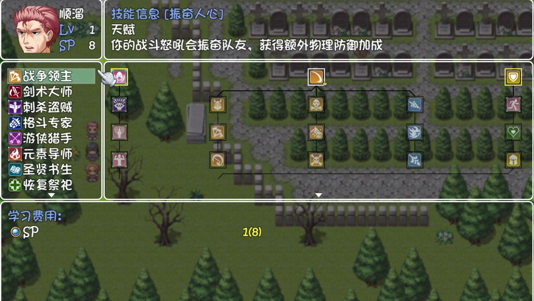 世界World4 滑稽果传奇游戏截图