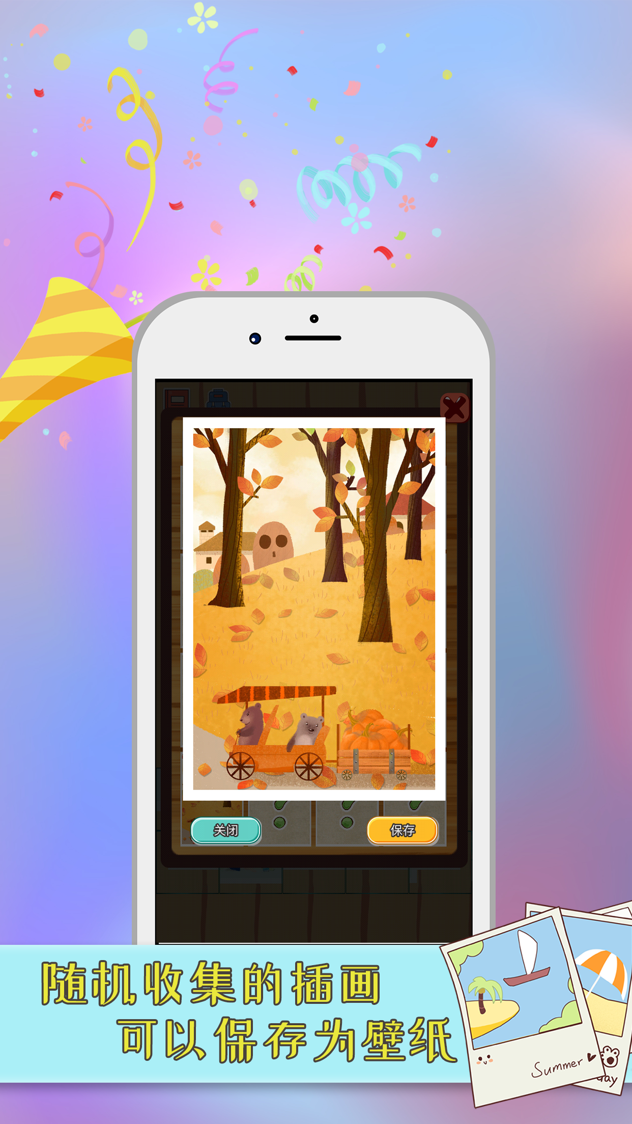 指尖拼图游戏截图