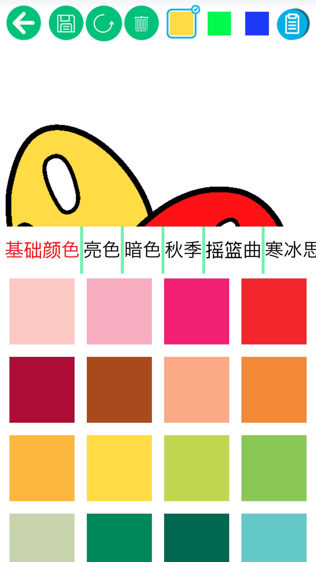 儿童动物填色画画游戏截图