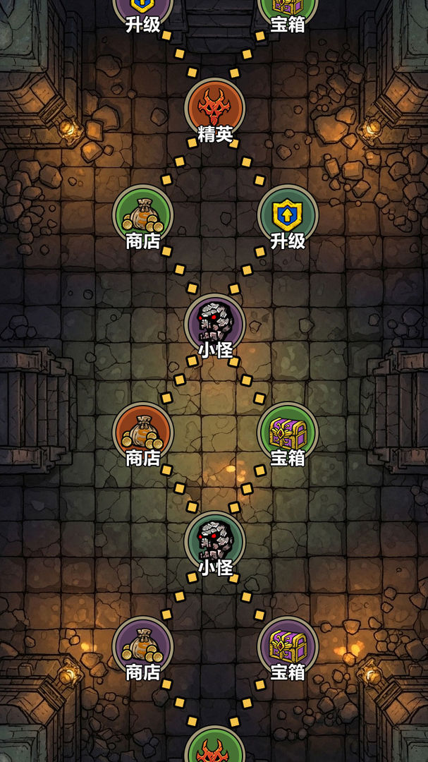 暗黑地下城游戏截图