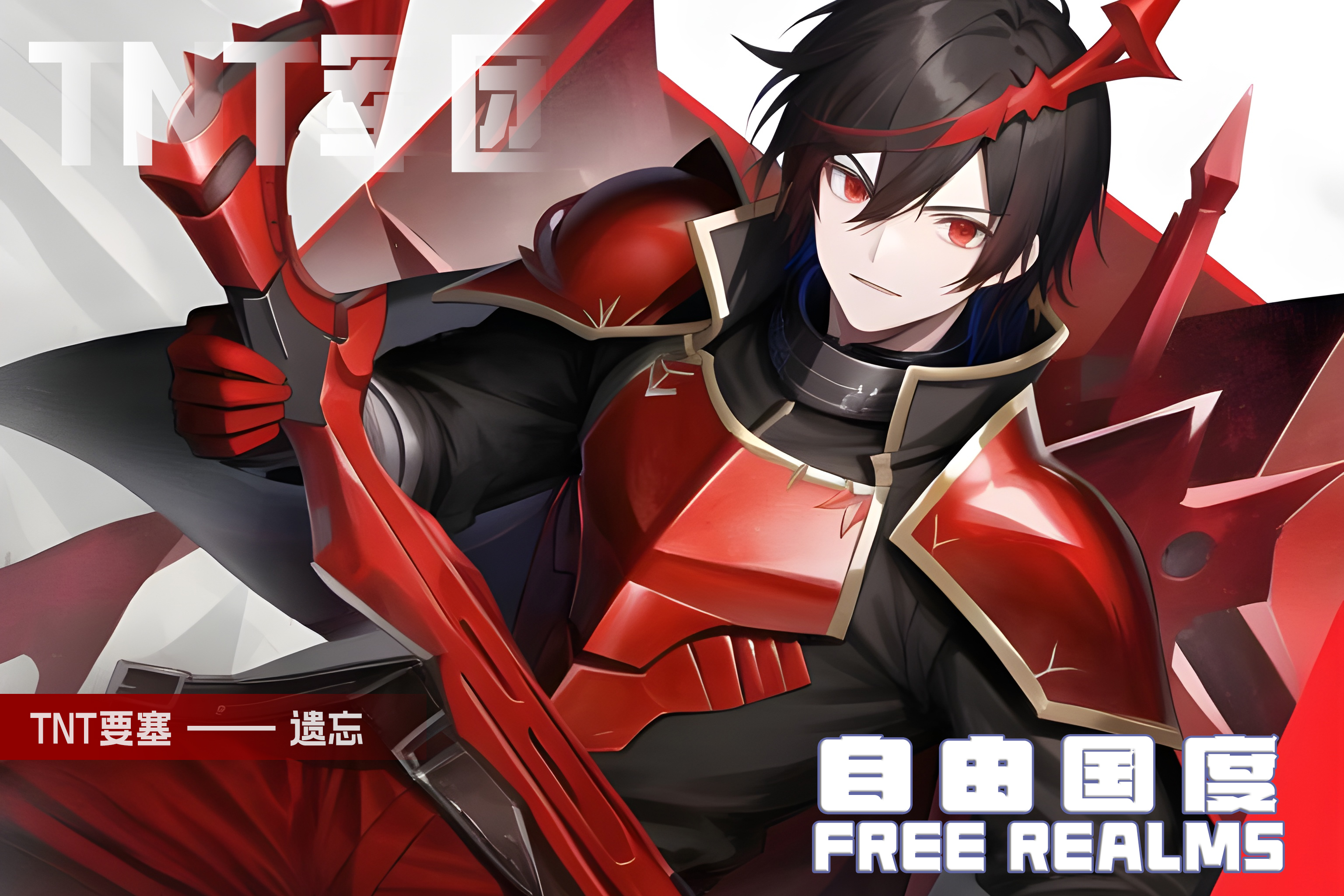 TNT军团——前传游戏截图