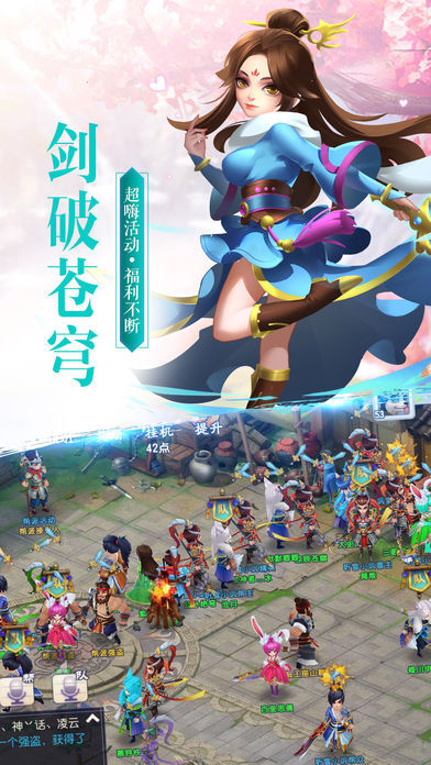 青云遮天传-梦幻经典动作ARPG手游游戏截图