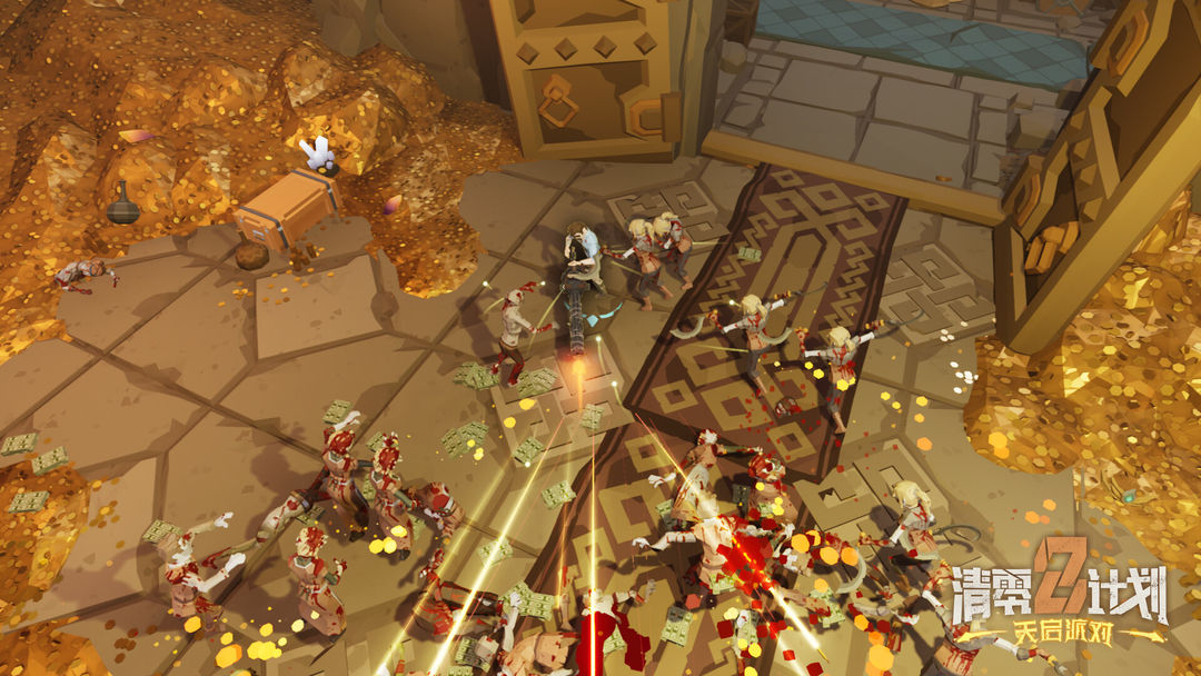 清零计划2:天启派对游戏截图