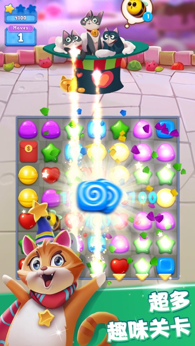 开心糖果猫 - 宾果消消乐休闲小游戏游戏截图