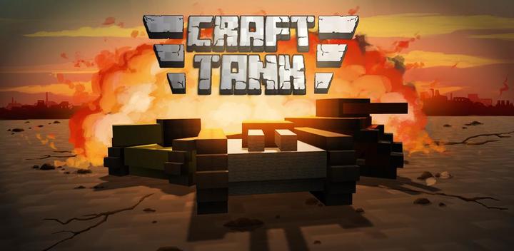 Craft Tank游戏截图