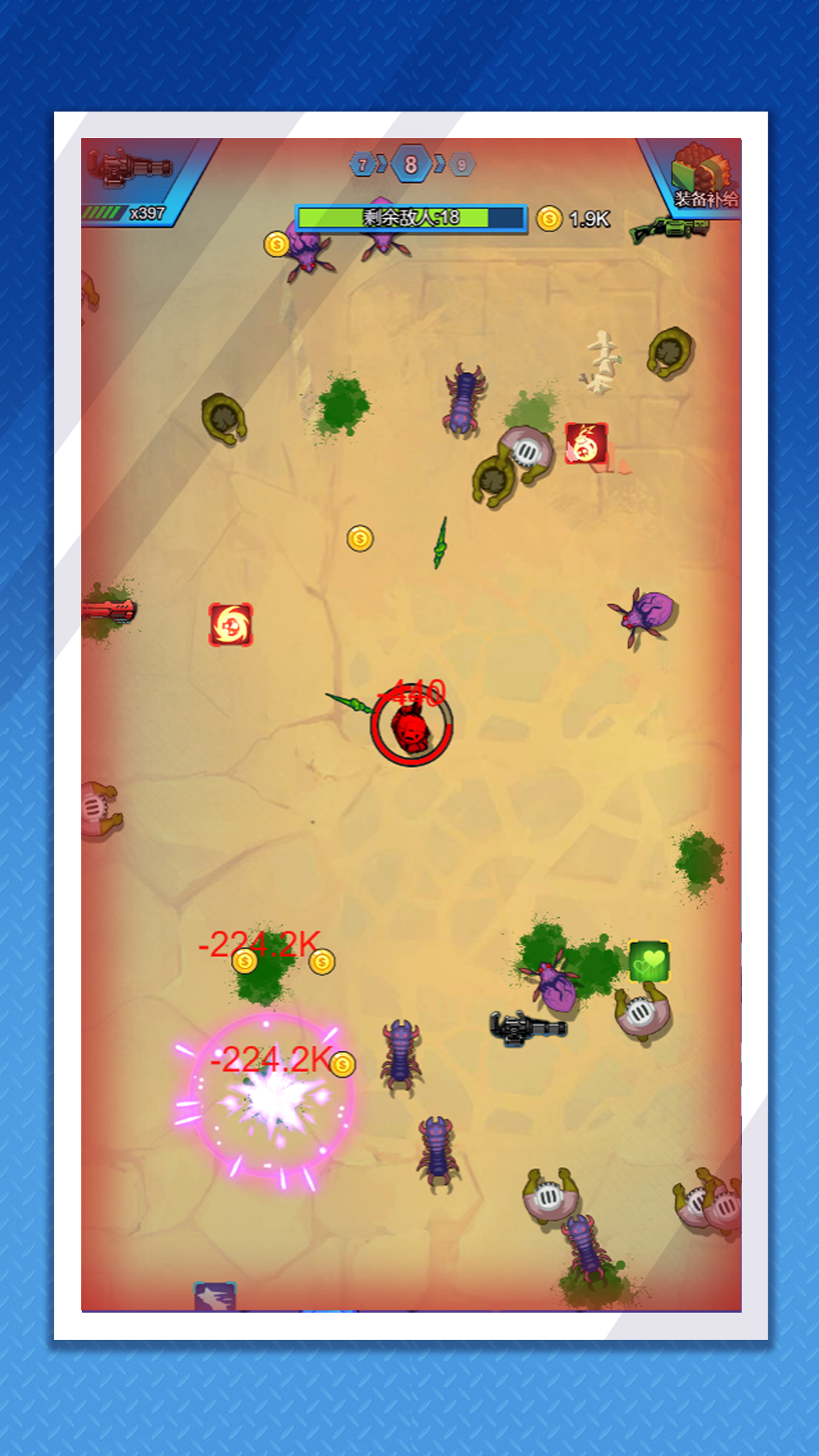 废土穿越游戏截图