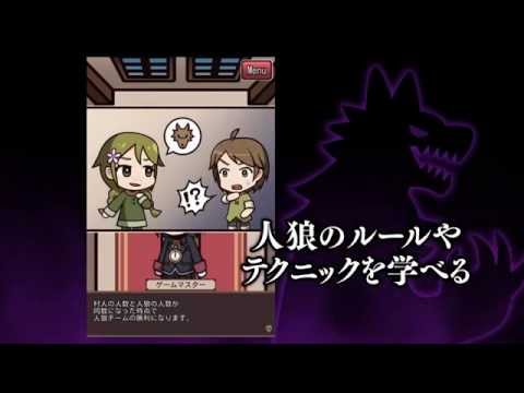 ひとりであそぶ人狼 ดาวน โหลดเกม Taptap