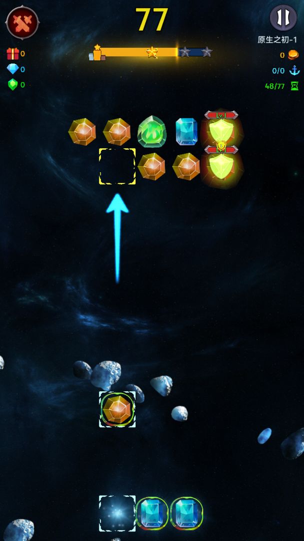 彩虹破碎游戏截图