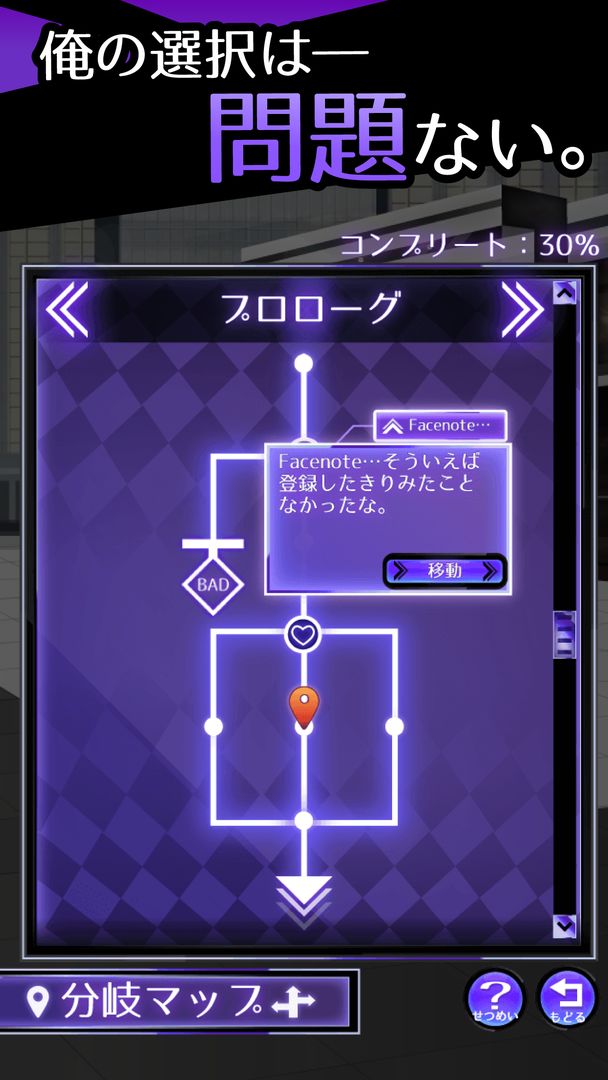 元カノは友達だから問題ない游戏截图