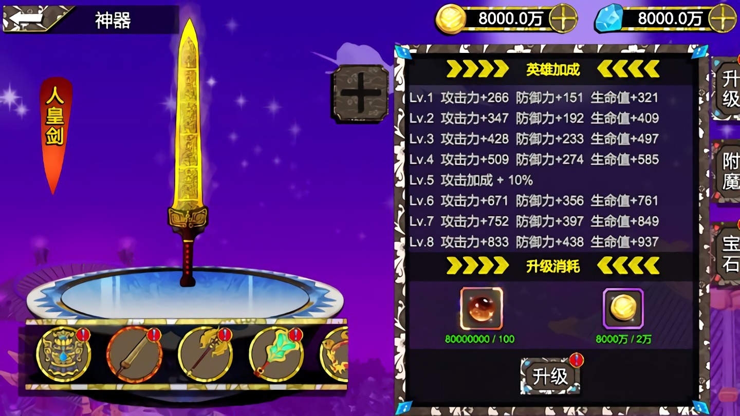 多维冒险游戏截图