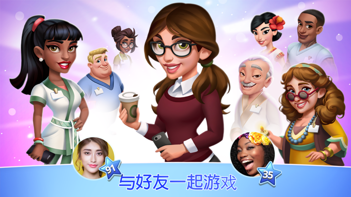 My Spa Resort游戏截图