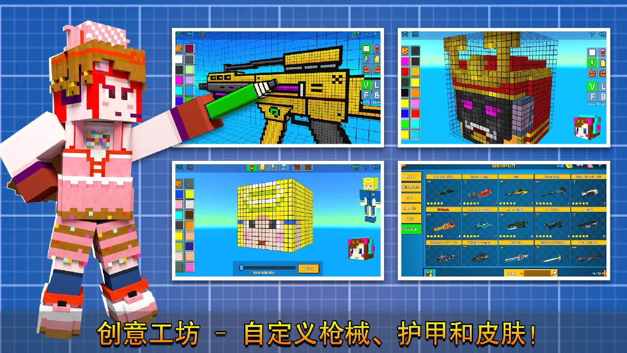 Screenshot of 像素射击 - Cops N Robbers