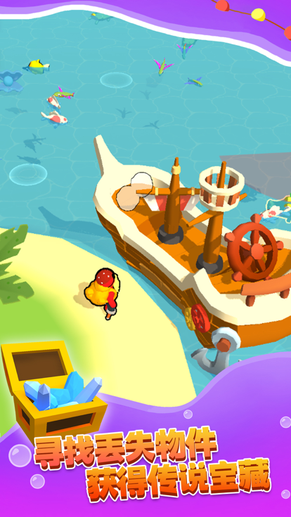 摸鱼大师：经营小店游戏截图