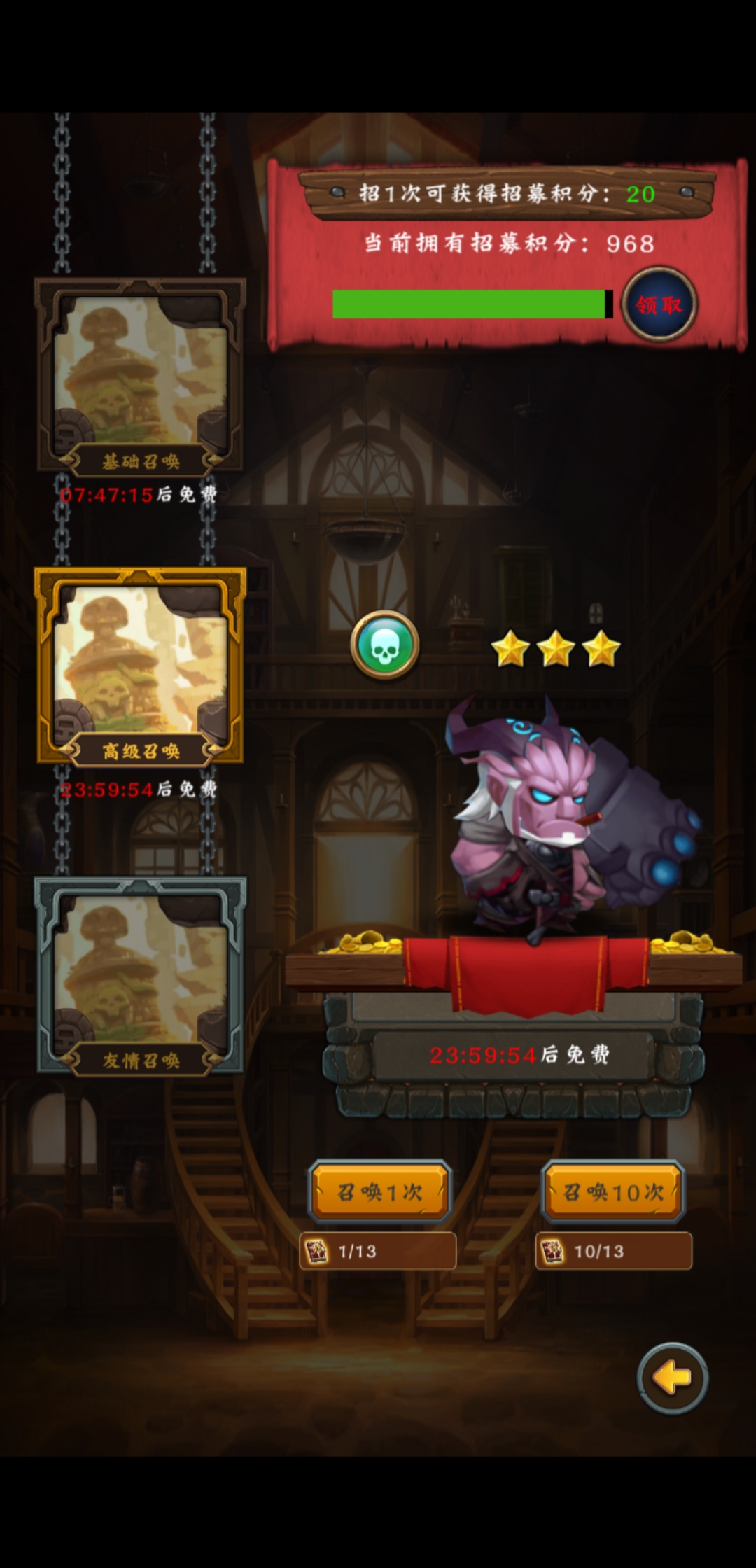 勇者大冒险游戏截图