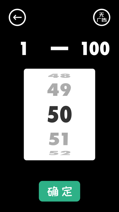 愤怒的大叔 - 喝酒游戏聚会玩吧游戏截图