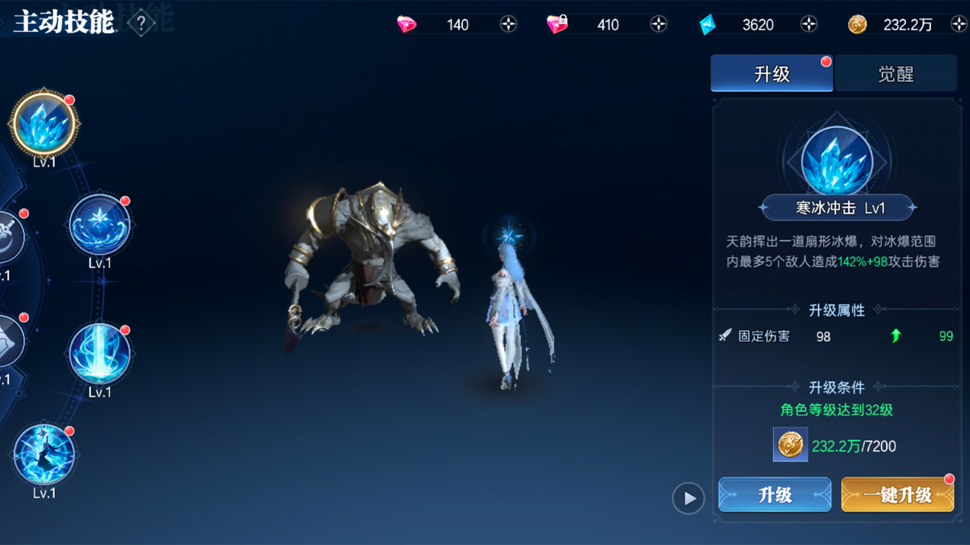 神迹觉醒游戏截图