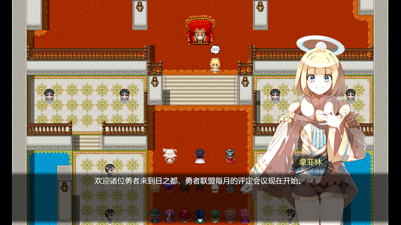 勇者联盟星耀传说游戏截图