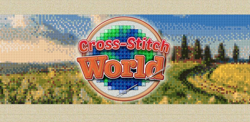 Cross-Stitch World游戏截图