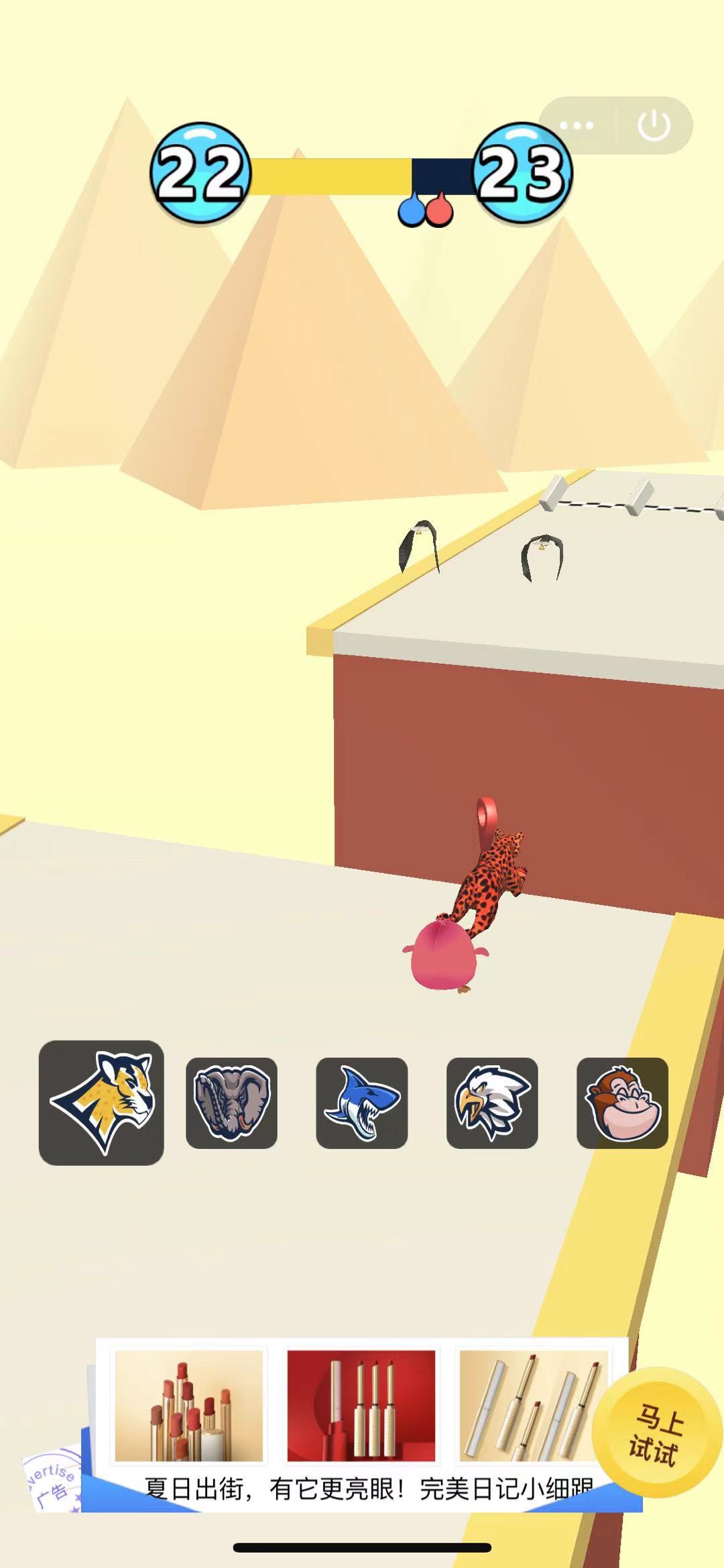 动物跑酷游戏截图