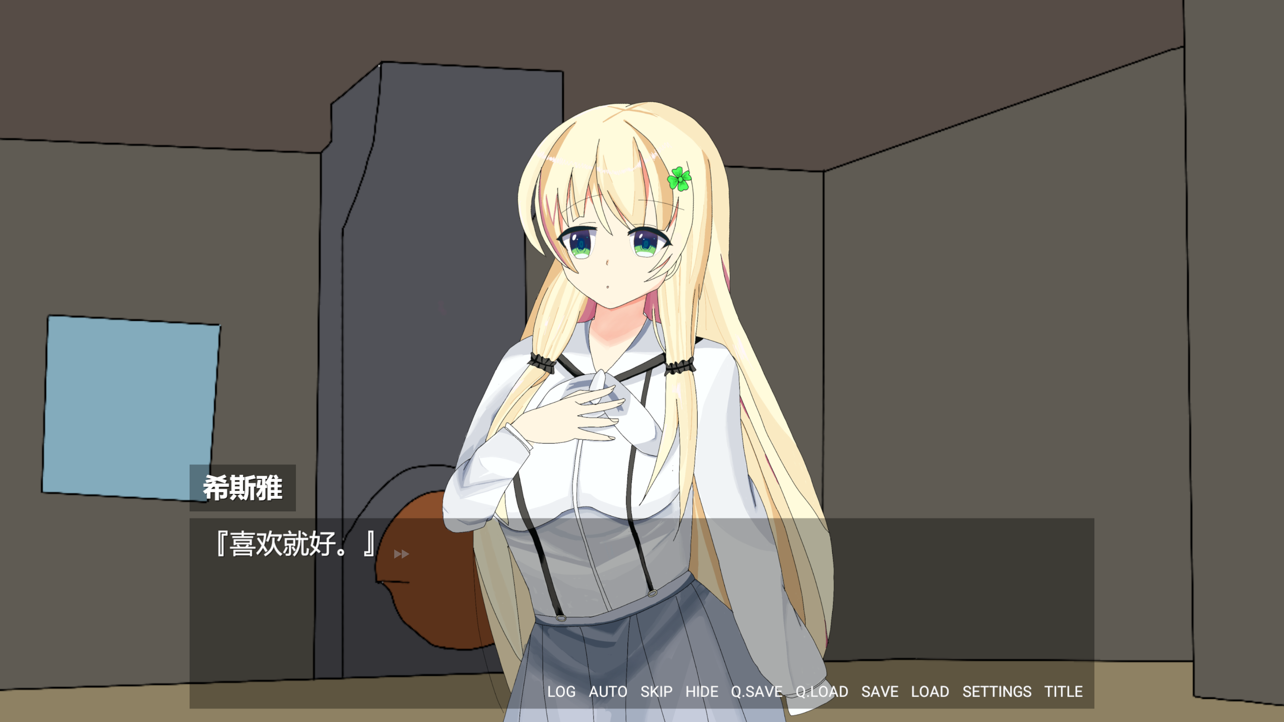 摇曳的人鱼少女游戏截图