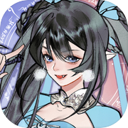 修真江湖2icon