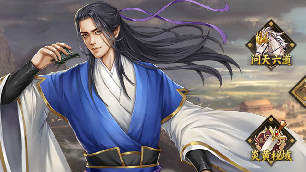 豪华曹魏传游戏截图