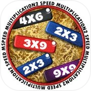 PangPang Multiplication - 乘法表 - 九九