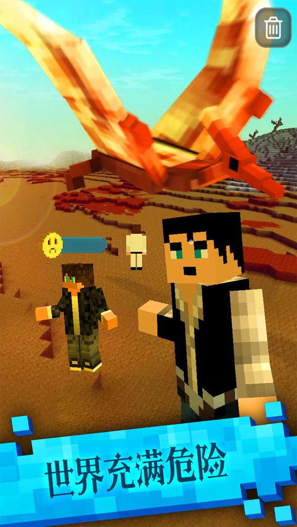 恐龙像素模拟器游戏截图