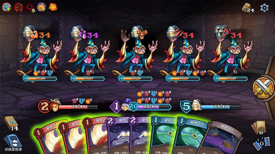 卡片怪兽:地下城游戏截图
