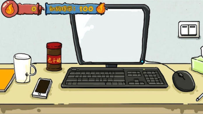 最逗比烧脑智商测试闯关游戏游戏截图