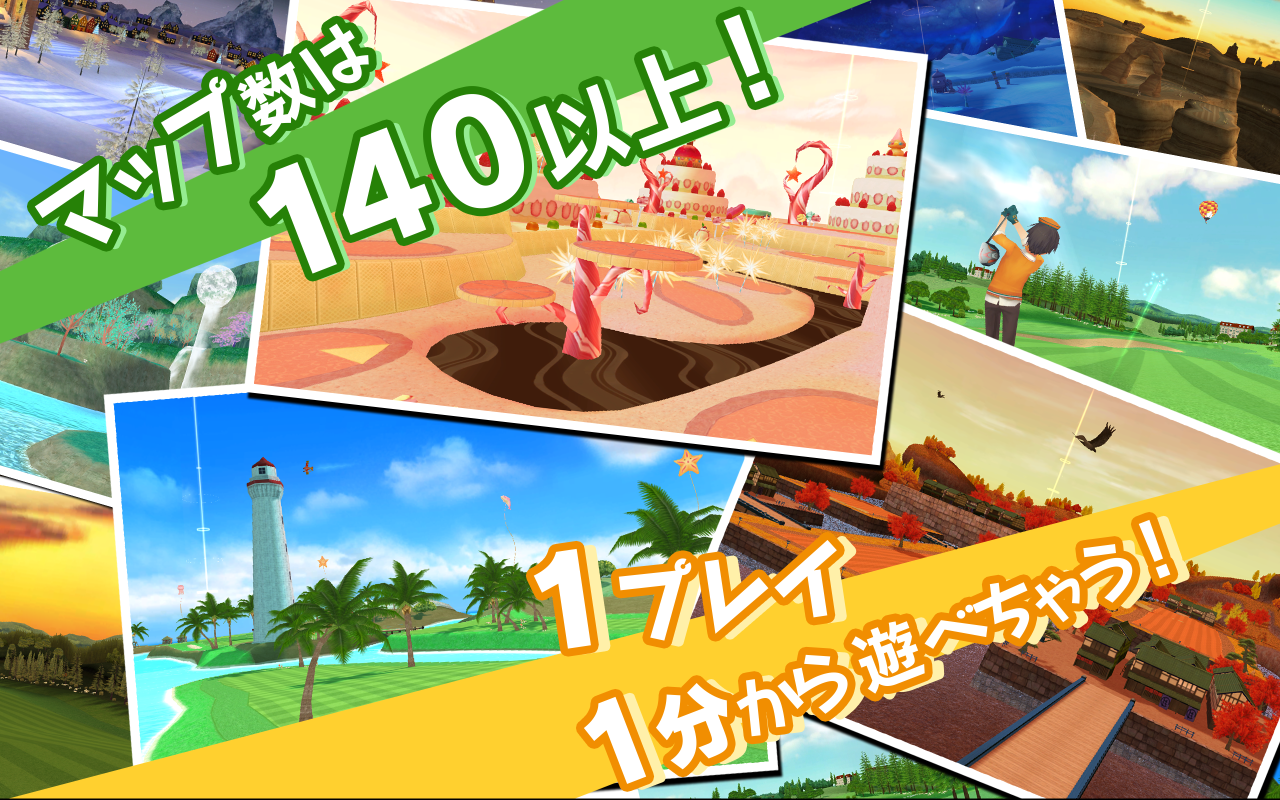 スマホでゴルフ ぐるぐるイーグル 無料スポーツアプリ Android Download Taptap