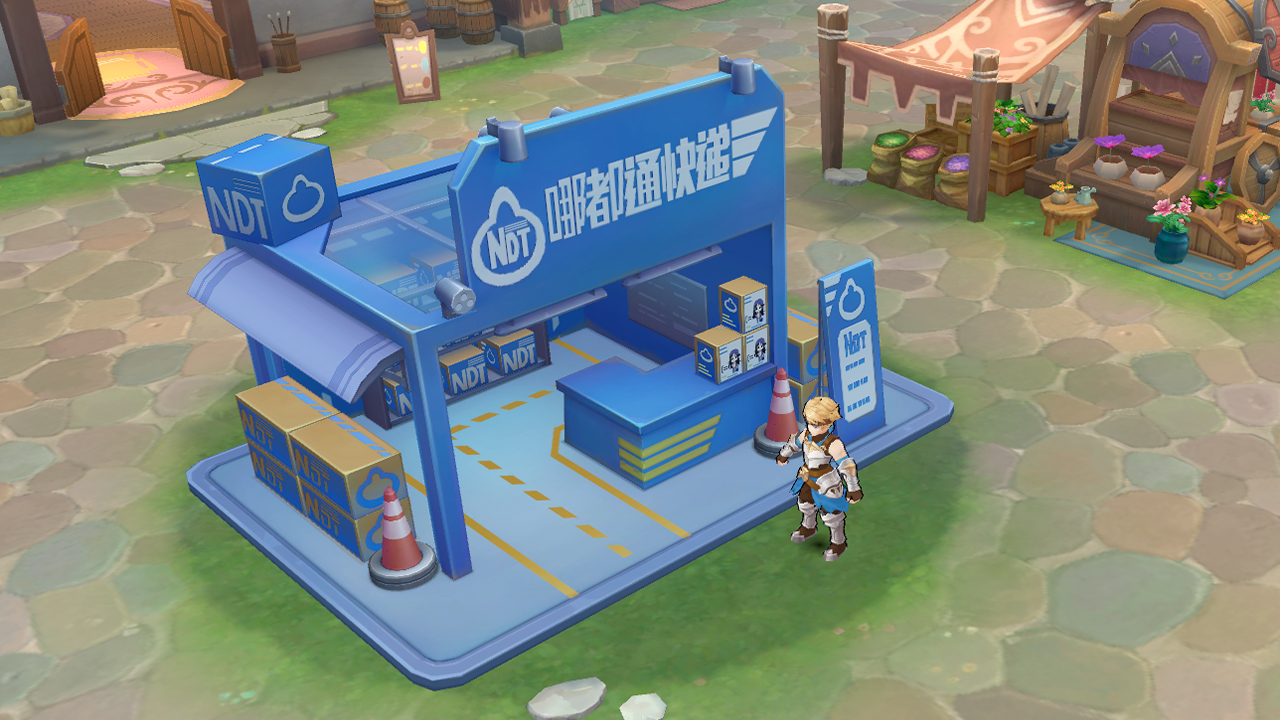全新专属景观