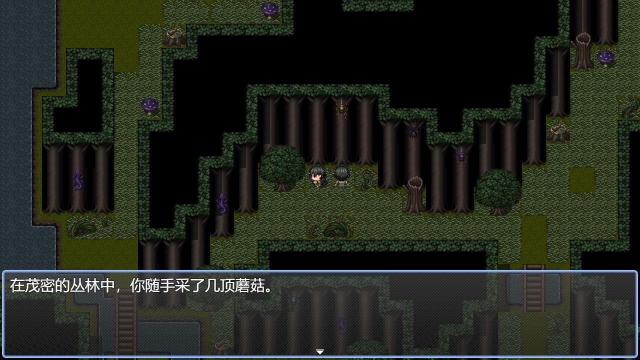 Screenshot of 年轮
