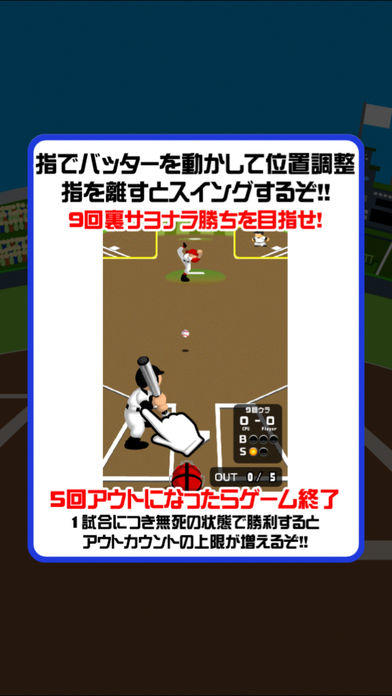 9回裏だけ甲子園 การลงทะเบ ยนเกมล วงหน า Taptap