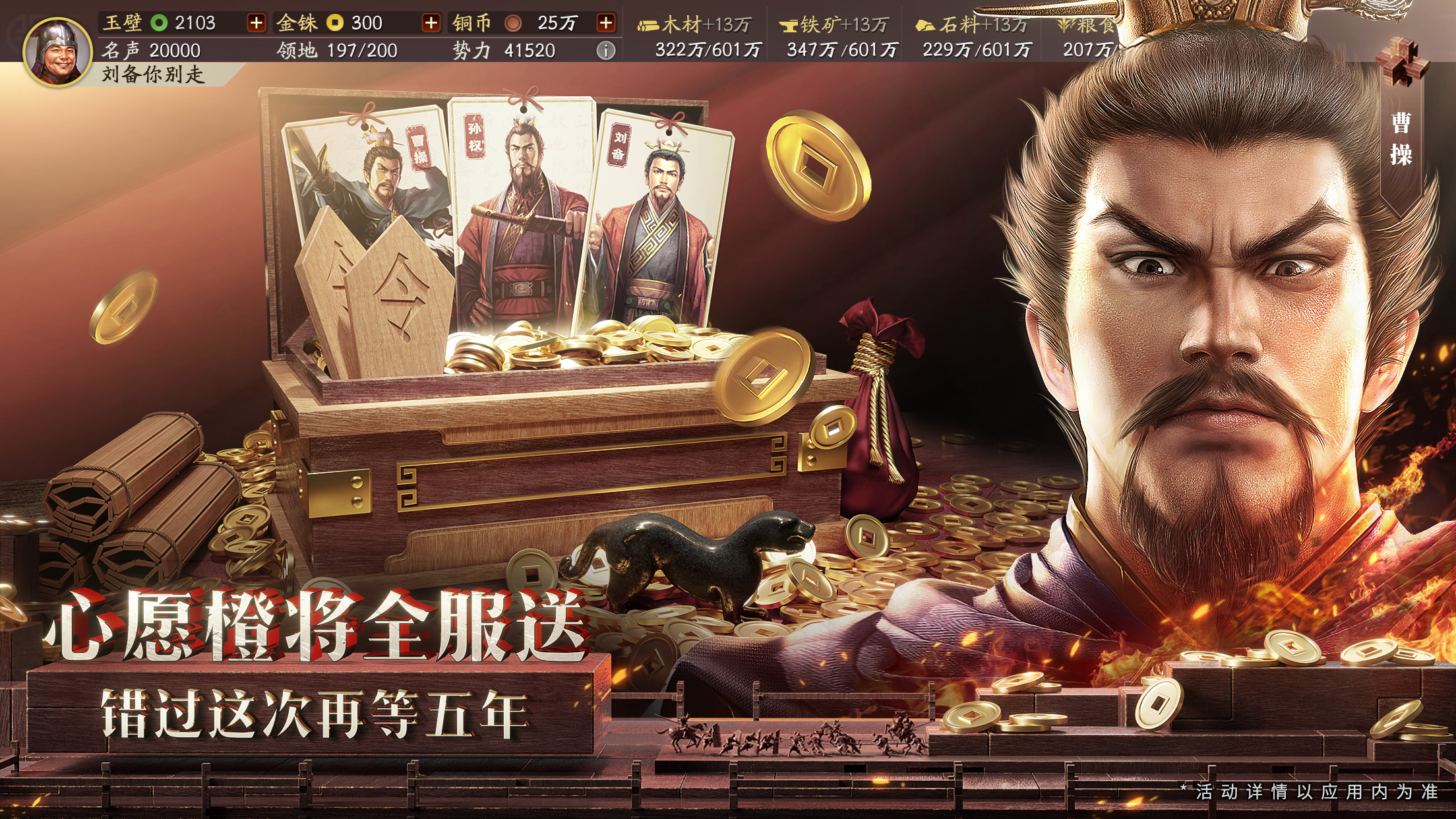 五周年重磅更新