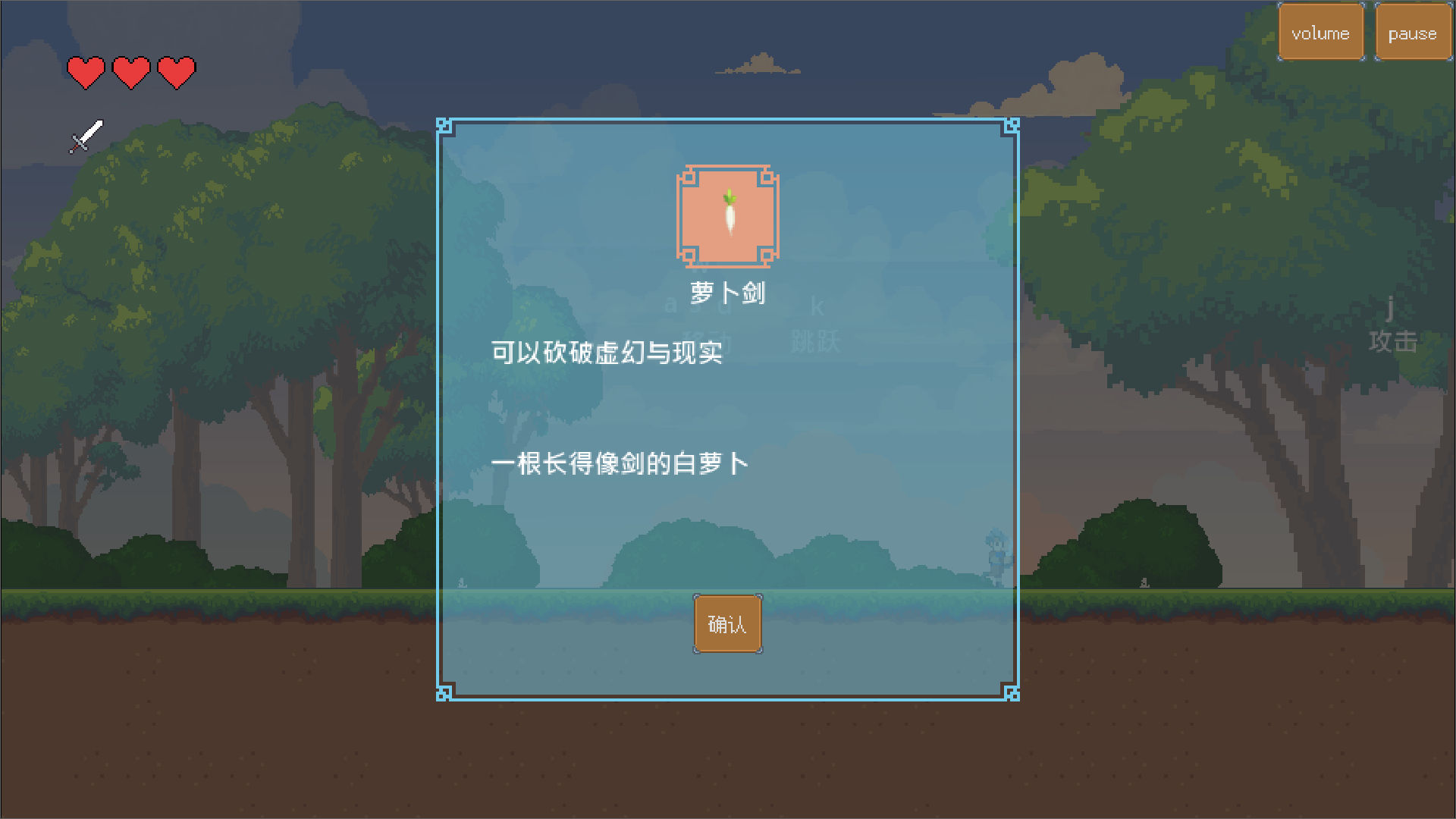 荒诞大冒险游戏截图