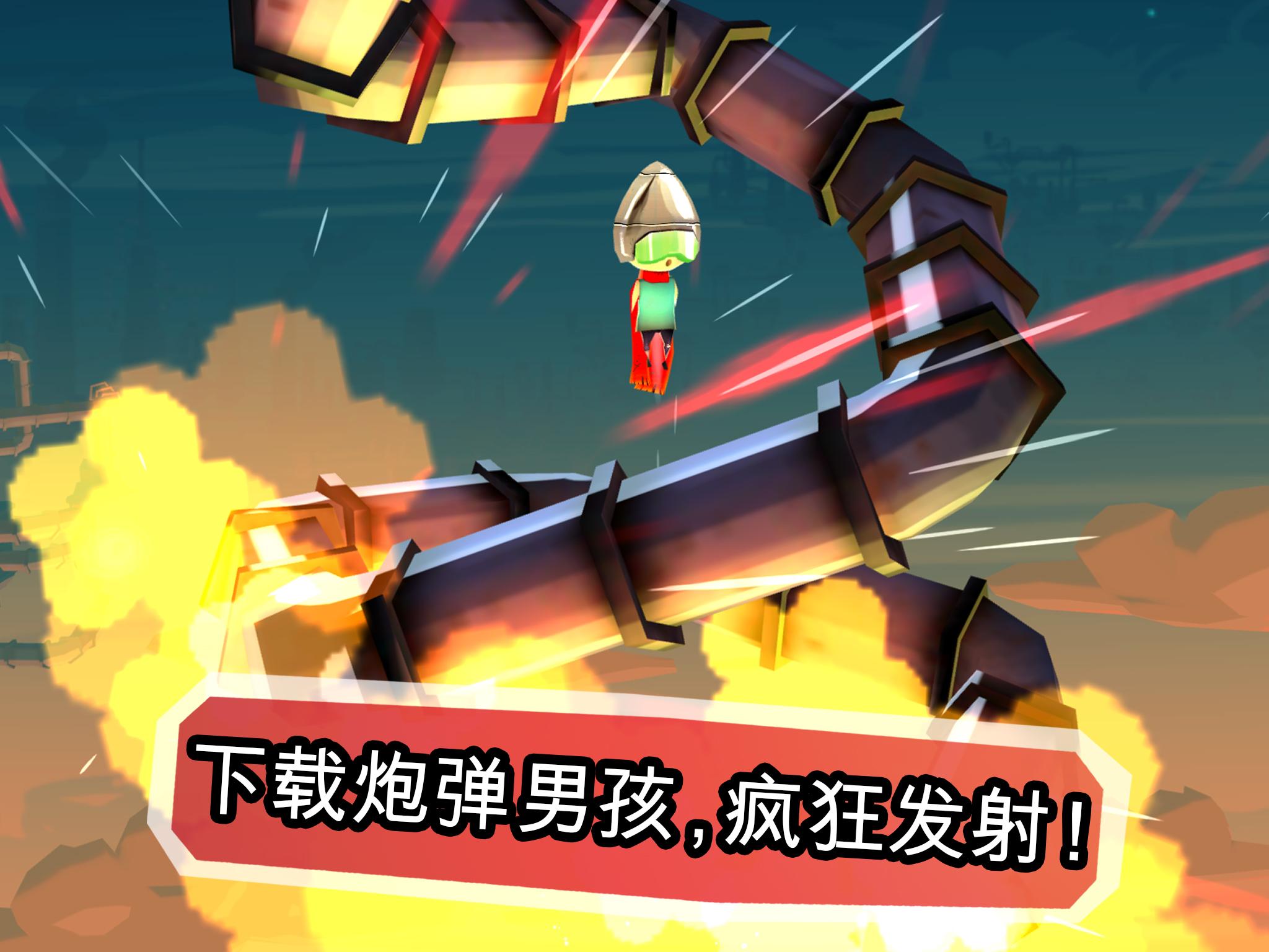 Bullet Boy游戏截图