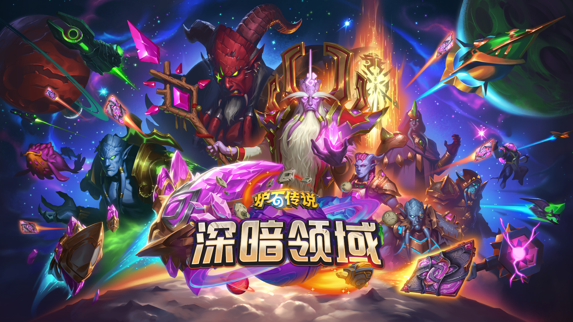 深暗领域